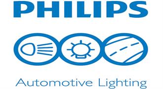 لامپ فیلیپس، راهنمای جاده ها